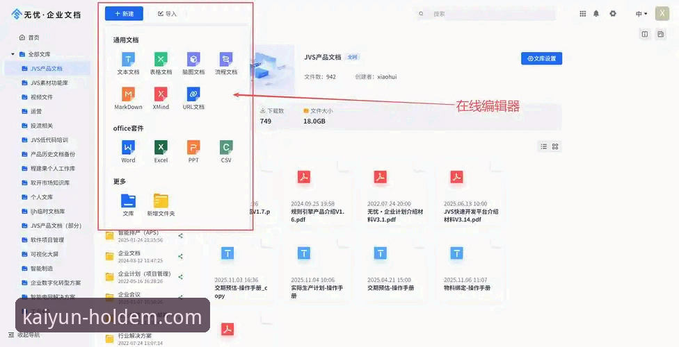 kaiyun押注平台技术评测：开云体育官网入口实用指南与问题解决技巧