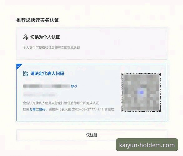 kaiyun押注平台资深用户分享：开云体育最新版本怎么下载的实战经验